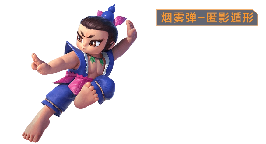 葫芦娃大战斯沃特-穿越火线手游官方网站-腾讯游戏