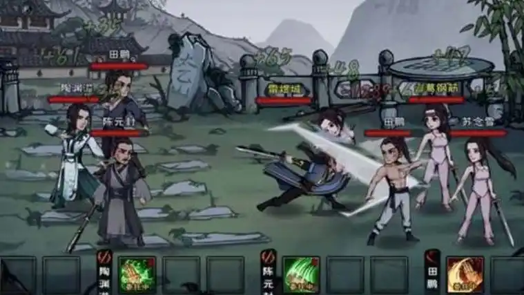 烟雨江湖当归哪里买