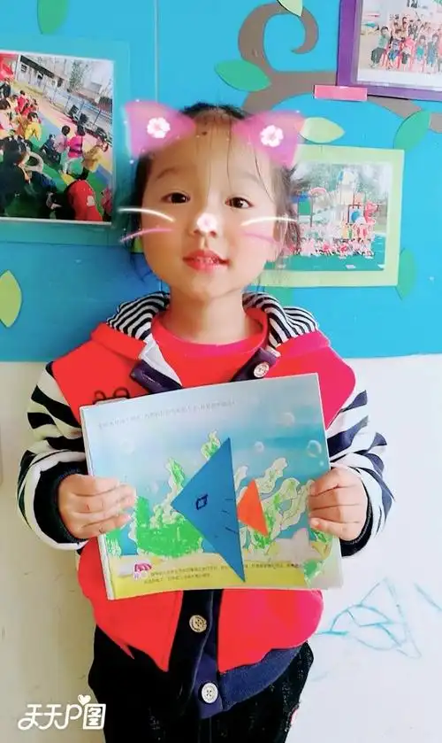 小鱼贴画贴的好棒呀!