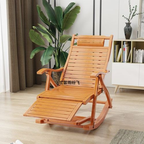 摇摇椅成人 摇椅沙发摇摇椅家用阳台休闲躺椅竹摇椅成人大人午睡懒人
