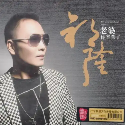 从未这样心动过