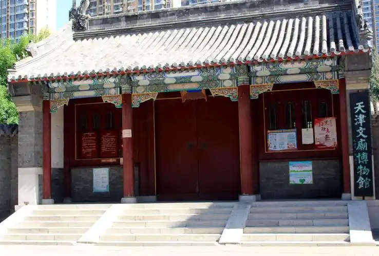 天津文庙博物馆