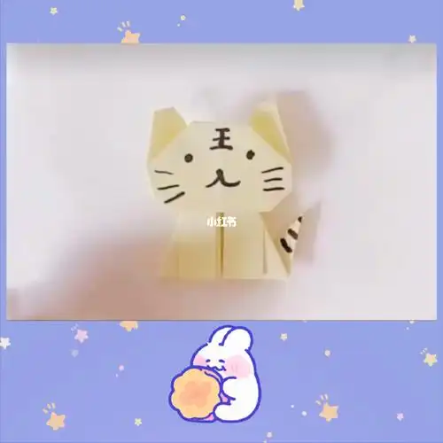 折纸小老虎