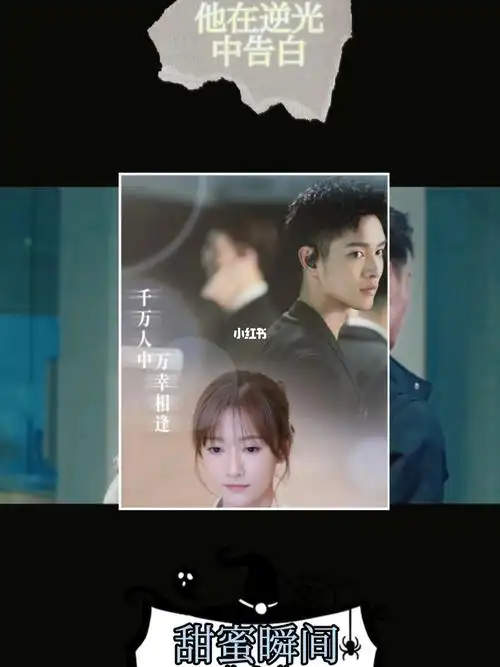 他在逆光中告白