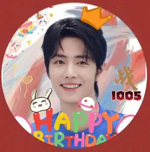 肖战1005生日快乐979797兔子队长生日头像第二波@x玖少年团肖战