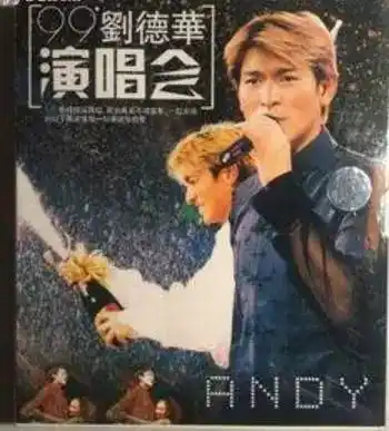 入行36年,举行过数百场演唱会的刘德华,99年15场无可超越!