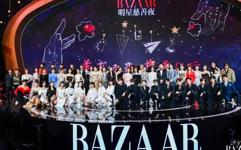 芭莎明星慈善夜官方大合照最精彩的c位之争易烊千玺站角落肖战不敢动