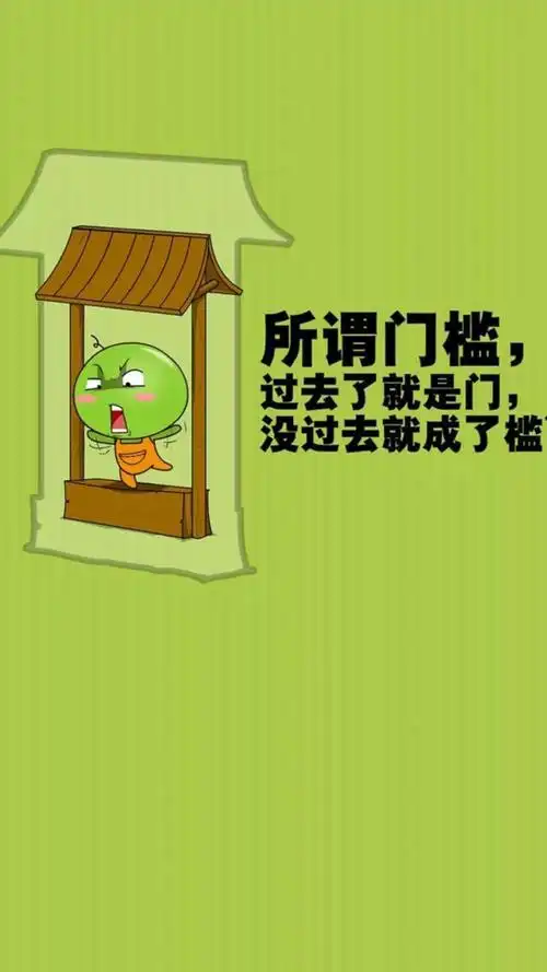 可爱卡通豌豆兄妹搞笑文字图片手机壁纸