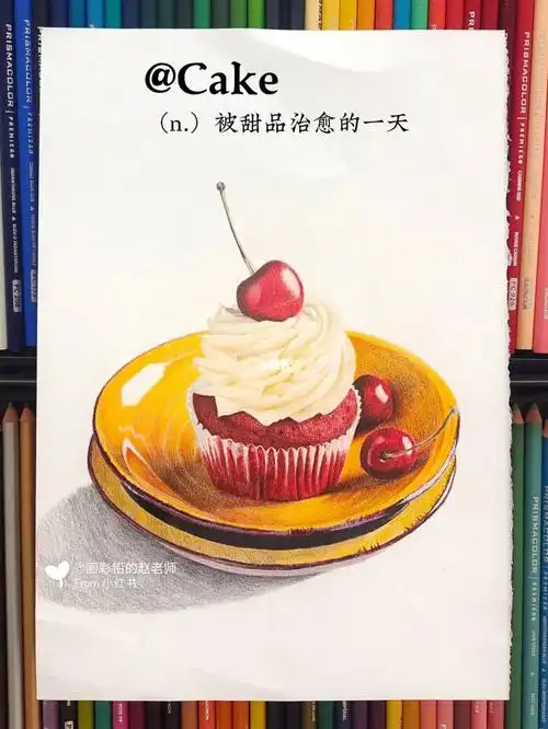 【彩铅手绘】秋日甜品|附步骤