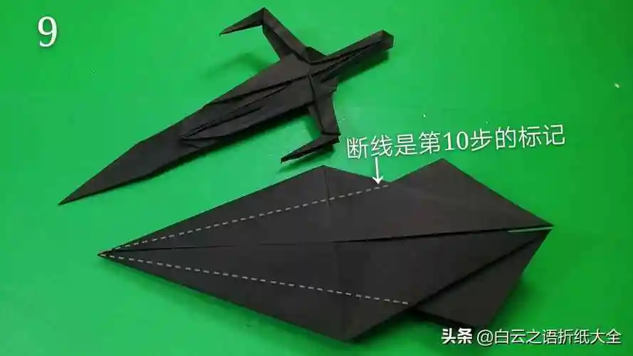 怎么用纸折一把拨刀剑用纸折一把帅气的剑