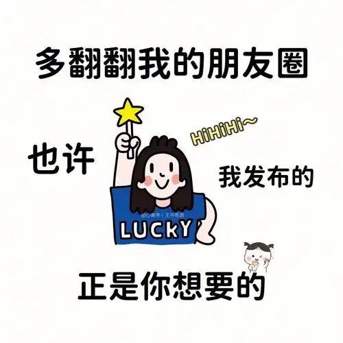 幽默搞笑销售图片发朋友圈必备