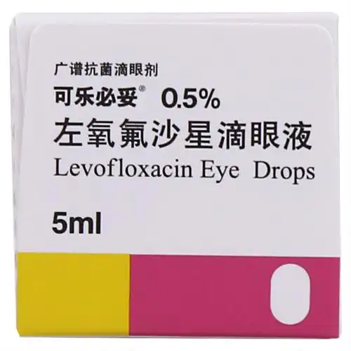参天左氧氟沙星滴眼液