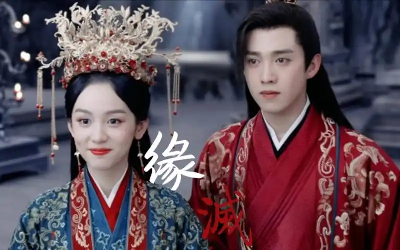 【山河令】顾湘×曹蔚宁‖缘灭