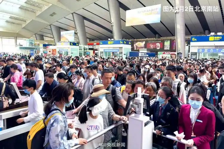 直击五一假期各地返程高峰 多地人车排起长队