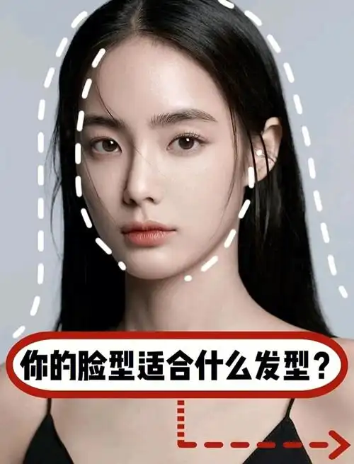 你的脸型适合什么发型71