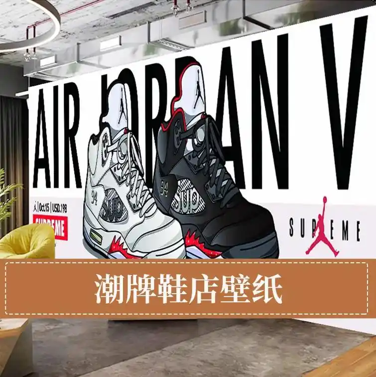 这墙纸怎么卖啊 8月前·湖北 0 分享 回复 北杨庄c61du潮牌馆程程