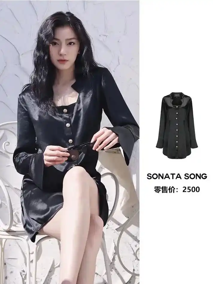 sonatasong 明星衣橱/廖梦妍.锁清秋领口不规则设 - 抖音