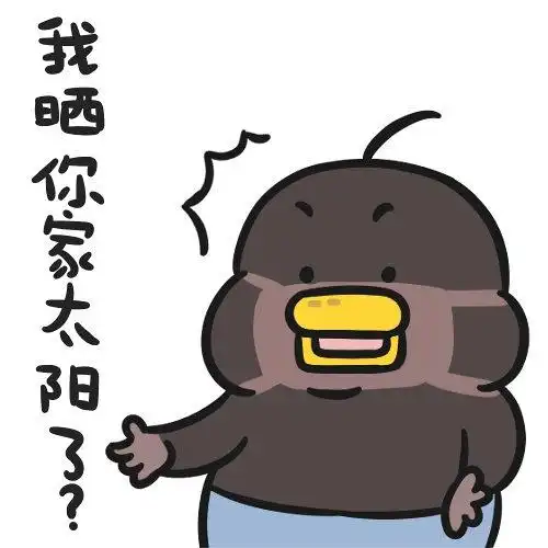 看了成毅沉香如屑直播贴发现剧组工作人员晒黑了你那里开始晒了吗晒黑