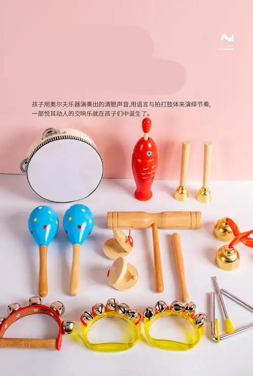 双响筒小乐器音乐课打击乐器铃鼓沙锤串铃套装木鱼响板三角铁 节奏棒