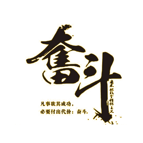 奋斗 5 11月前 通过在无线星空一个月的学习,学校总名次提升58名,数学