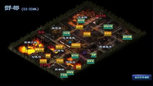 倩女幽魂地图怪物分布