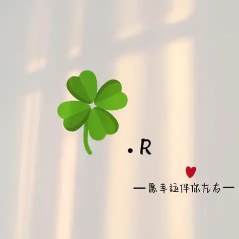 微信头像四叶草女 女生头像图片大全 -【爱个性】