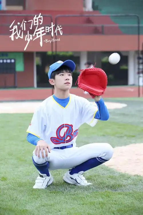 我们的少年时代