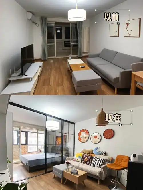 北漂  #北京刚需买房  #户型改造  #一居改两居  #玻璃隔断