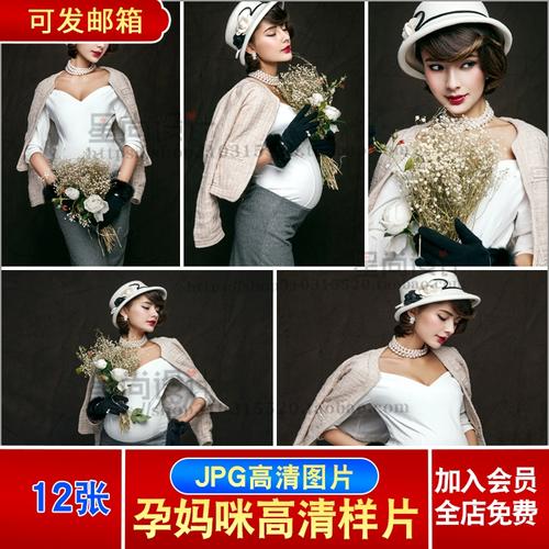 孕妈辣妈准妈大肚子摄影楼照片孕妇样片样照片高清图片jpg素材