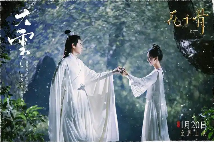 陈都灵电影花千骨花絮