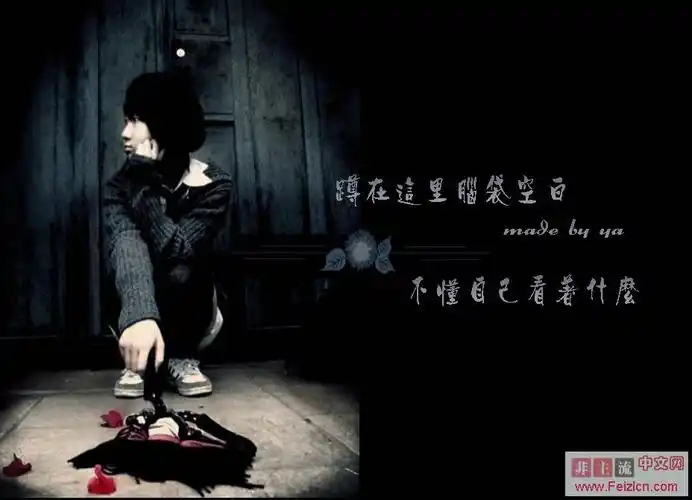 非主流图片_百度知道