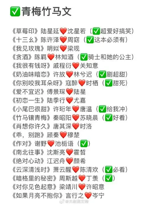 名字越怪越好看的小说##推文