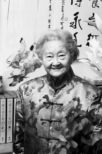 各界送别李可染夫人邹佩珠