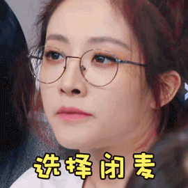 青春有你2喻言gif表情包_又a又甜的喻言