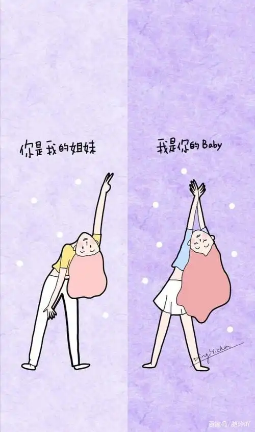 2.18|闺蜜聊天背景图壁纸