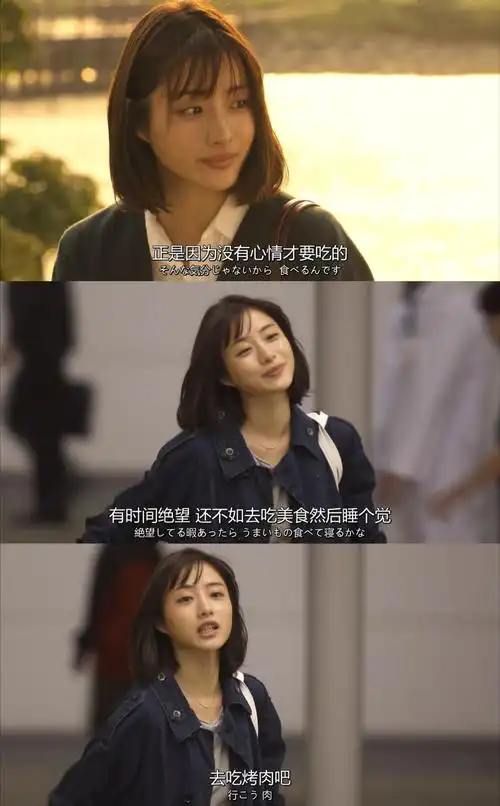 日剧《unnatural》有什么经典台词截屏?