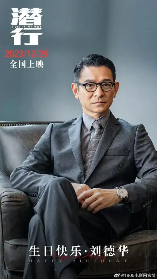 今天是#刘德华62岁生日#,刘德华待映电影《莫斯科行动》《潜行》