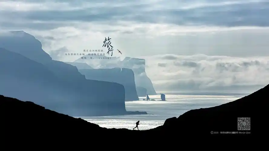 【今日高清壁纸】特约摄影师-乔文杰作品_联想锁屏-联想社区