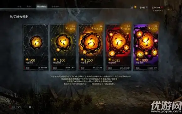 黎明杀机暗金细胞怎么获得黎明杀机暗金细胞可以肝吗