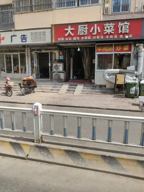 【解放饭店】地址,电话,路线,周边设施_360地图