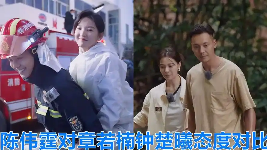 陈伟霆对章若楠钟楚曦态度对比:同是剧中女主,爱与不爱一目了然