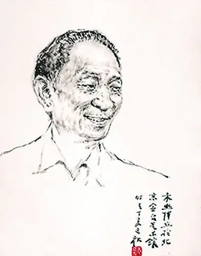 综合 人民日报海外版        美术   袁隆平水墨肖像画问世   著名