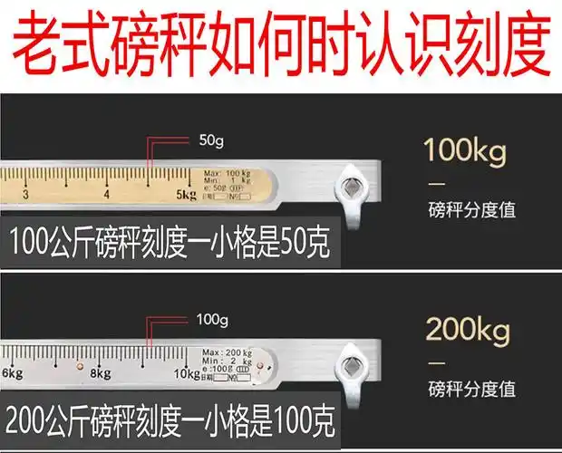 千惠侬机械磅秤100公斤1000kg1吨 500kg机械秤2吨磅秤带砣老式电 100