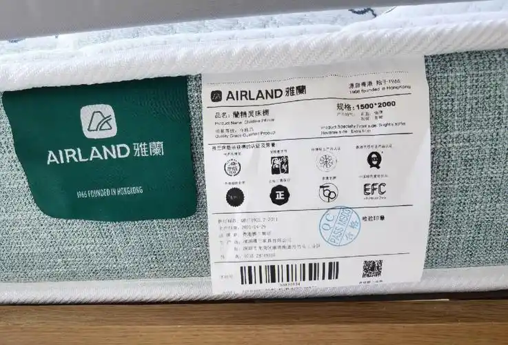 雅兰蓝精灵床垫