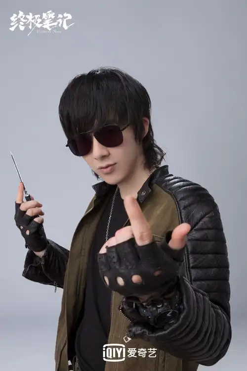 黑花 终极笔记 刘宇宁 刘昱晗