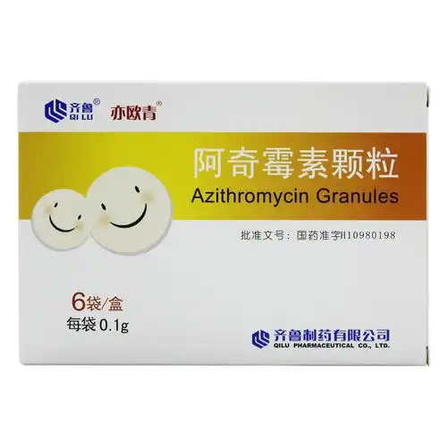 齐鲁 亦欧青 阿奇霉素颗粒 0.