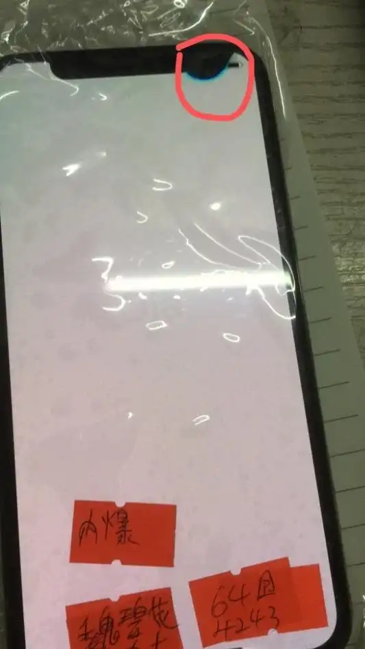 请问手机屏幕有了裂缝,出现了漏液,要贴个膜防止进水吗?