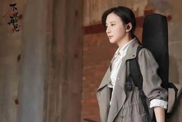 《不说再见》任嘉伦和张钧甯都带不动?颜值满分,但剧情有瑕疵!