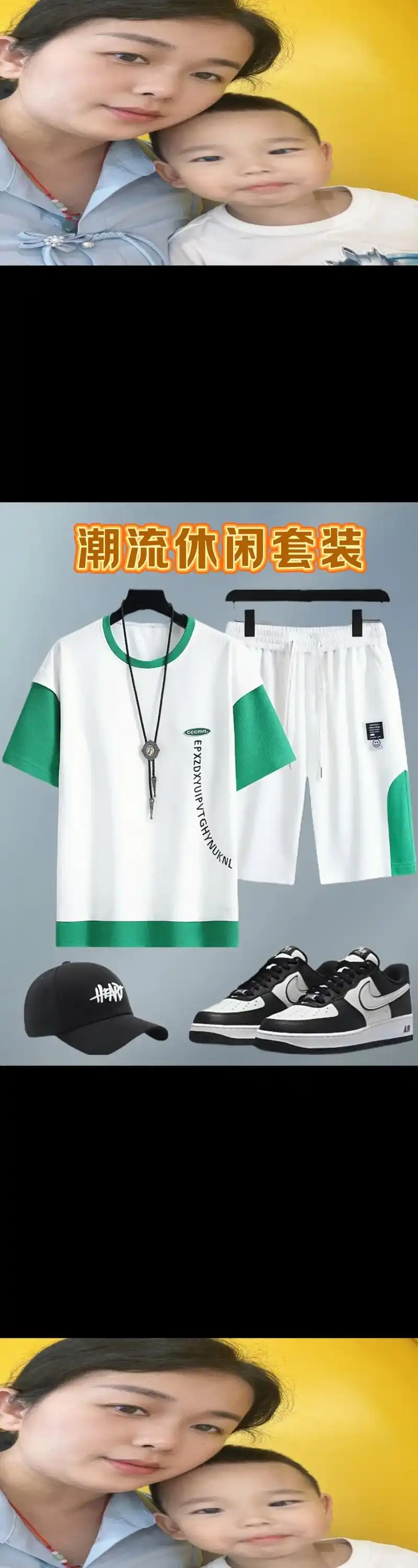 男生穿搭风格97短袖短裤运动套装.