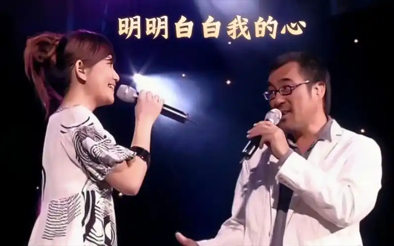 【推歌】【宝岛季】梁静茹&李宗盛《明明白白我的心(live)》